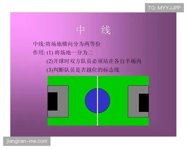 足球比赛暂停规则及裁判判罚条件详解