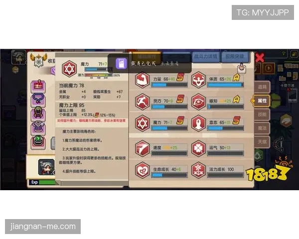 维蒂尼亚的豪门适配性:战术角色限制与比赛影响力瓶颈分析 维蒂尼亚的豪门适配性:战术角色限制与比赛影响力瓶颈分析